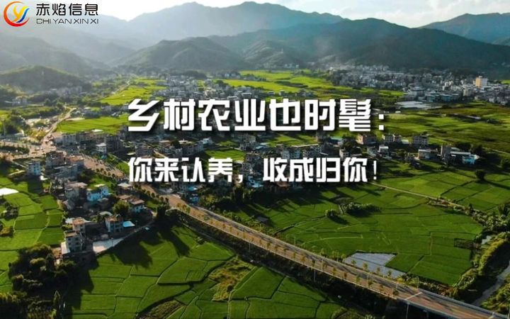清城飞来峡镇：认养农业打造乡村名片，乡村振兴获得新动能
