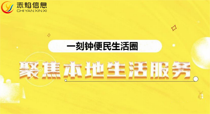 上海新华路街道一刻钟生活圈小程序上线！助力家门口消费持续升温